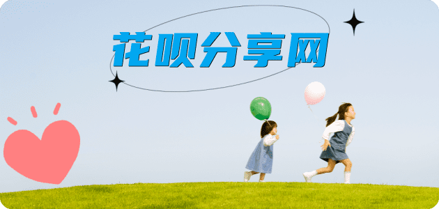 白城2025信用卡秒套平台!取线商家推荐三大招靠谱